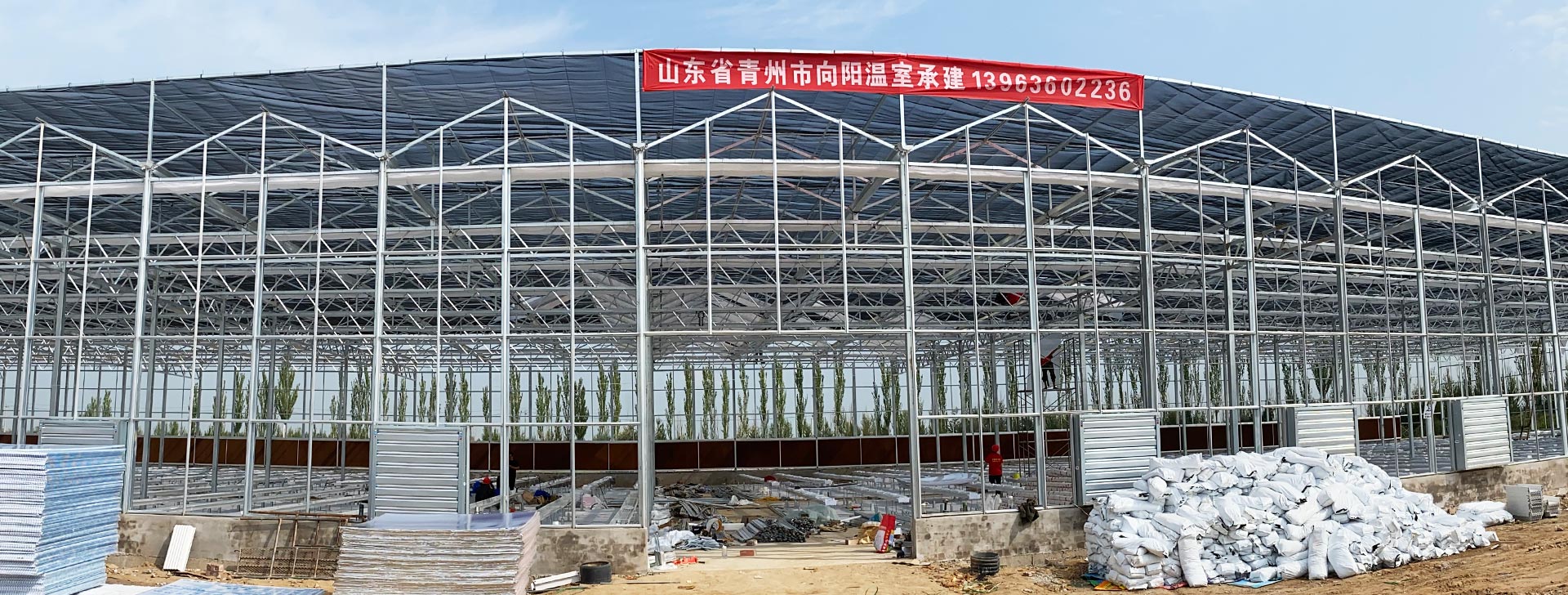 青州市向陽(yáng)農業(yè)科技有限公司